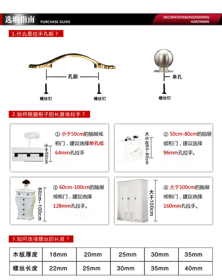 尚银描黑刻花衣柜门拉手现代简约 家具橱柜子