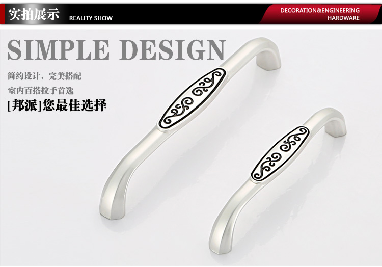尚银描黑刻花衣柜门拉手现代简约 家具橱柜子