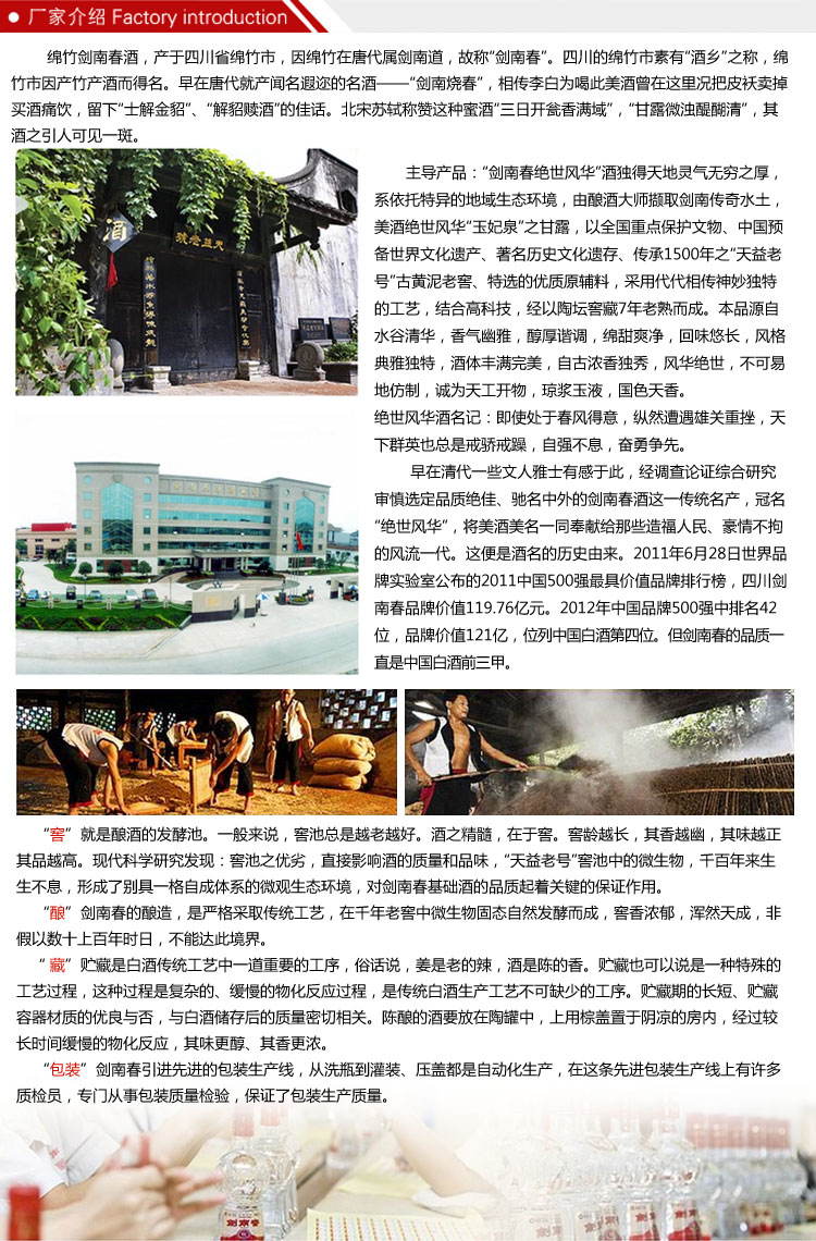 【618爆品抢先逛】剑南春 金剑南K6 52度 500