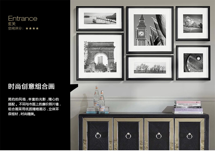 
                                        星川 照片墙组合画 漫步世界 黑白摄影沙发墙画装饰画现代简约客厅挂画 亚光黑框套装                