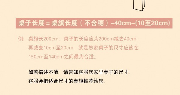 颐然（YIRA）田园布艺 时尚简约 欧式美式  台布 布艺刺绣 多规格可选 桌旗 金莎桌旗 金莎 40*250cm