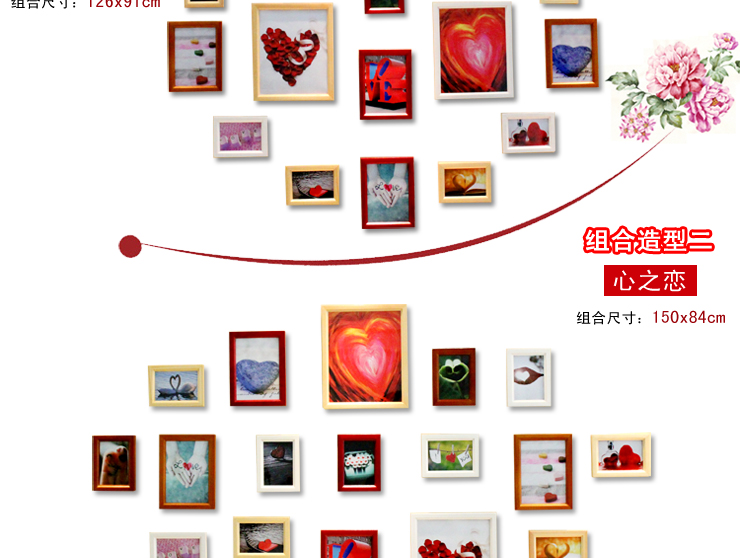 百易尚品实木照片墙时尚像框墙相片墙相框墙组合1142组合照片墙 白色