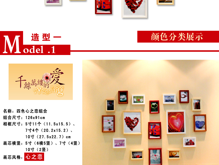 百易尚品实木照片墙时尚像框墙相片墙相框墙组合1142组合照片墙 白色
