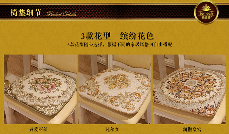 圣美绮 欧式豪华椅垫餐椅垫47*47 含芯 38C魅酒红椅垫