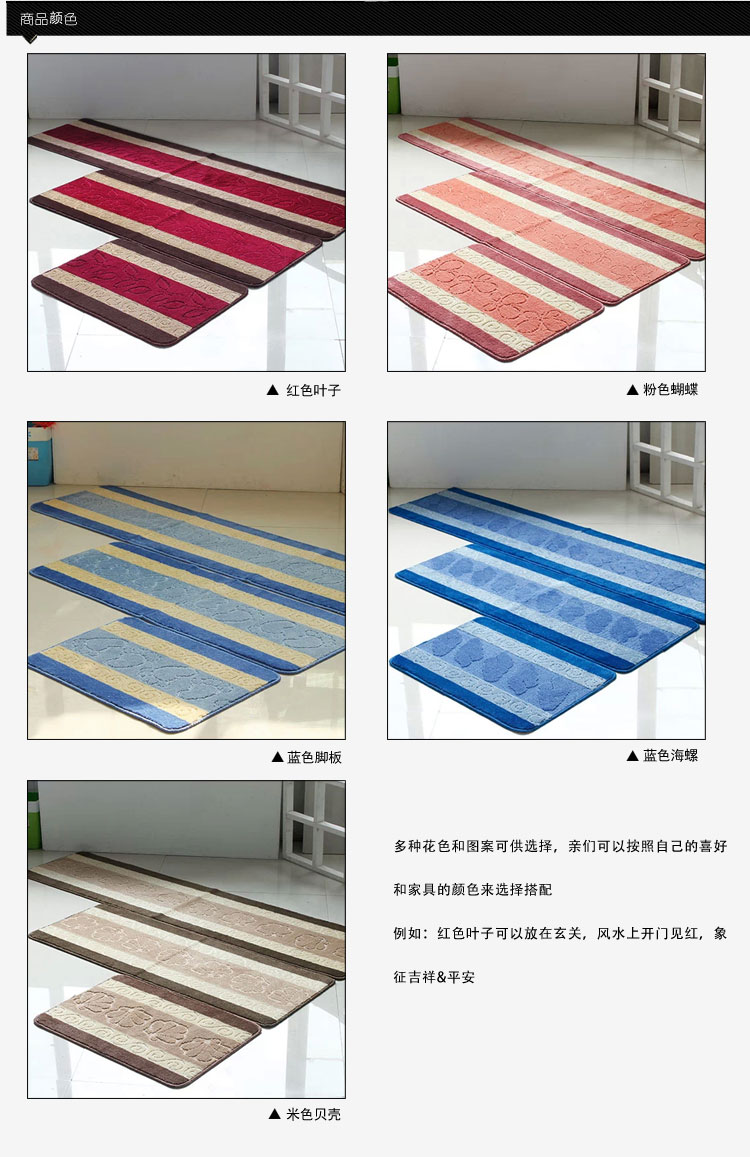 雨柔 厨房地毯进门地垫浴室门垫脚垫防滑垫厨房长条吸水防滑垫子 红色叶子 45*140cm
