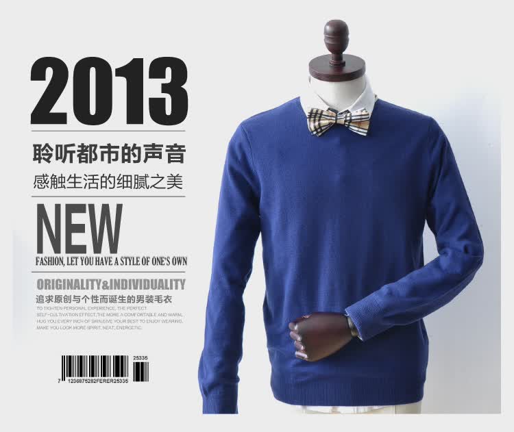 梵图思男冬装潮流色彩世界<em>男士套头毛衣</em>圆领针