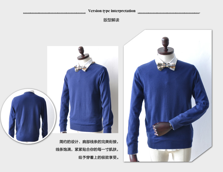 梵图思男冬装潮流色彩世界<em>男士套头毛衣</em>圆领针