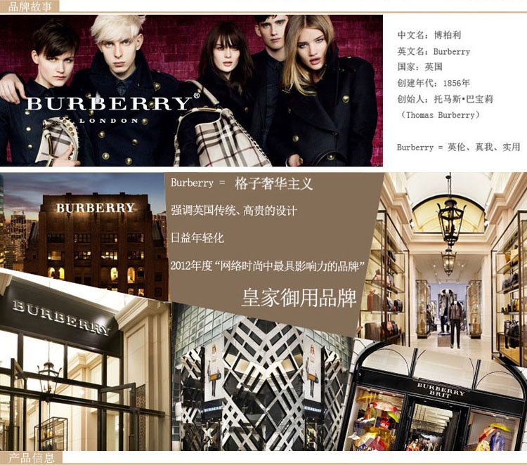 巴宝莉 Burberry 中性款羊绒格纹流苏围巾