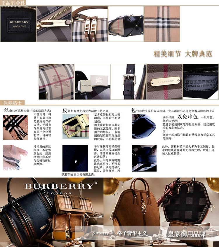 巴宝莉 Burberry 中性款羊绒格纹流苏围巾