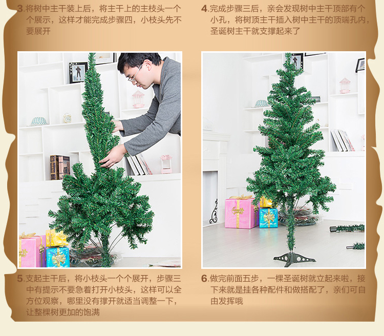 鸿迪HONGDI 圣诞树 圣诞装饰品套装 圣诞节礼物挂件 节庆饰品 1.2米+80件豪华配饰+普通快递