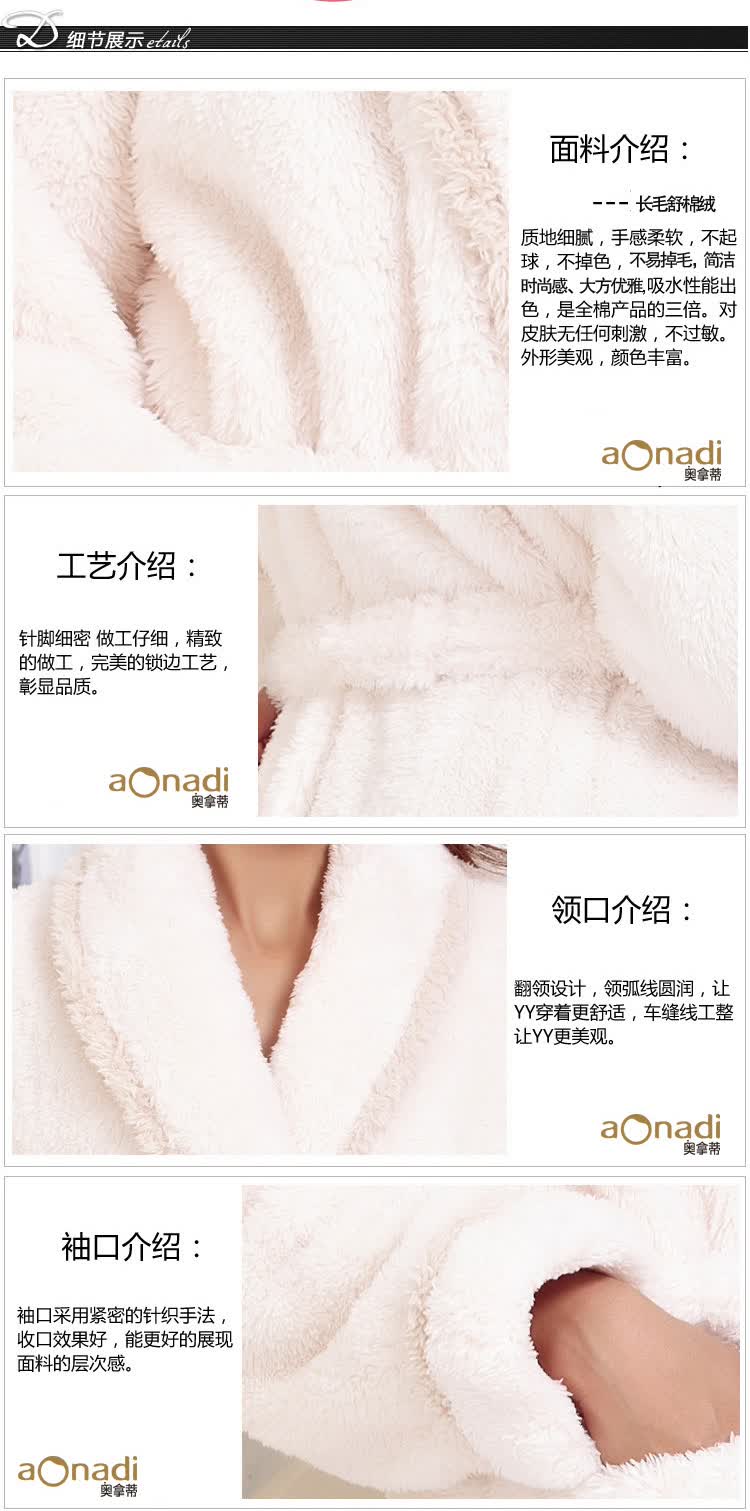 2013<em>冬装</em>新款情侣<em>女睡袍</em>冬季长毛绒欧风简约