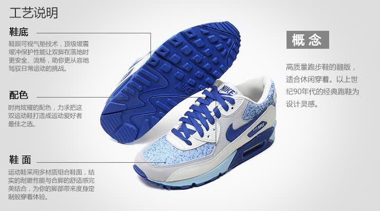 <em>Nike 耐克</em>2013<em>新款</em>女鞋<em>AIR MAX</em>90<em>跑步鞋女子</em>
