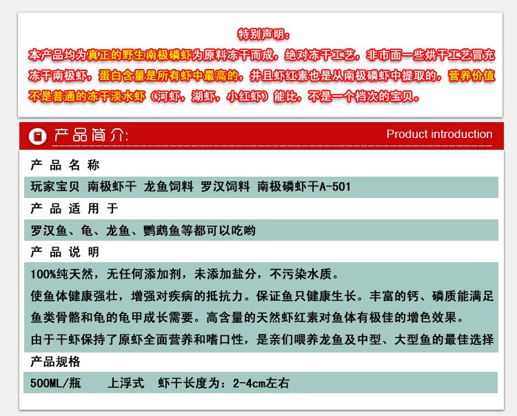 龙鱼饲料活体虾哪里买卖比较好的 龙鱼饲料活