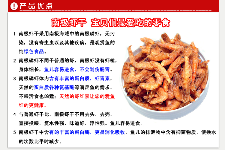 龙鱼饲料活体虾哪里买卖比较好的 龙鱼饲料活