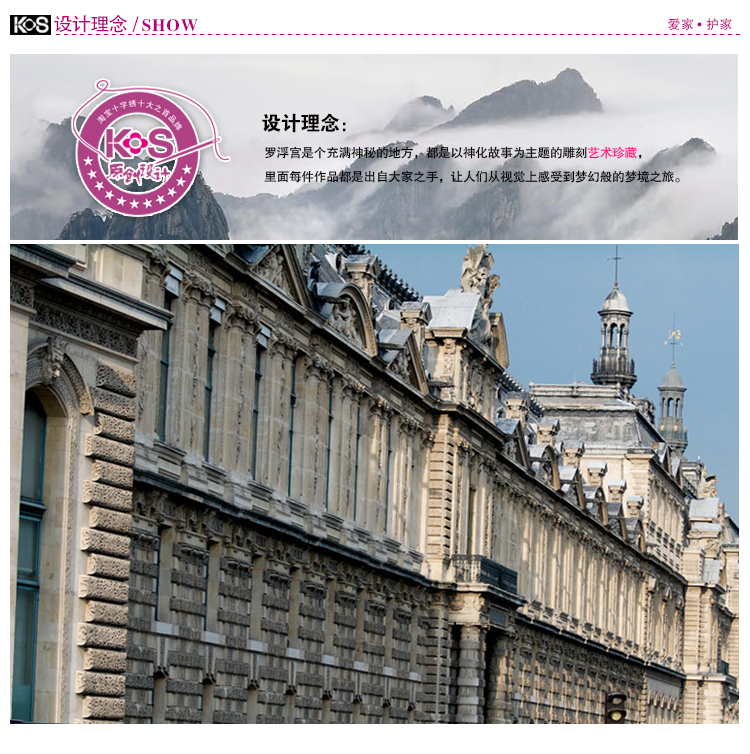 KS十字绣精准印花人物系列敦煌飞天供养客厅新款大幅十字绣画 KS-9635 梦境飞天供养 3股丝线中格