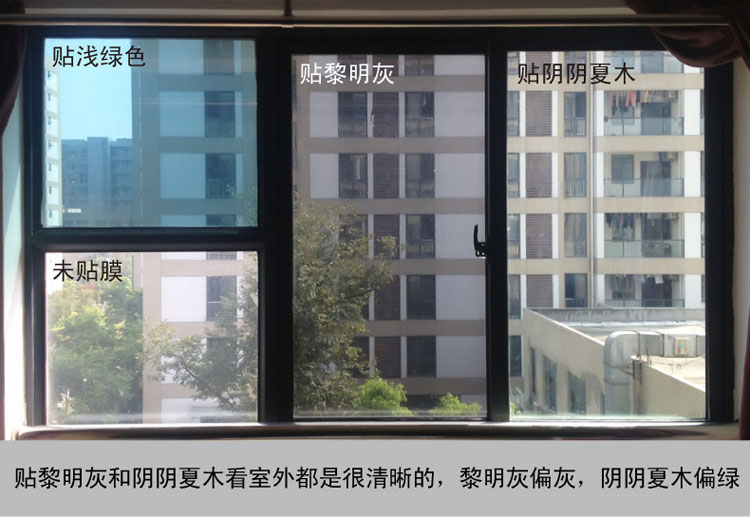 正奥ZEAL玻璃贴膜 窗膜防晒膜太阳膜 卧室客厅阳台窗户贴膜 阳台玻璃贴膜 遮光玻璃膜 黎明灰 1米宽/米