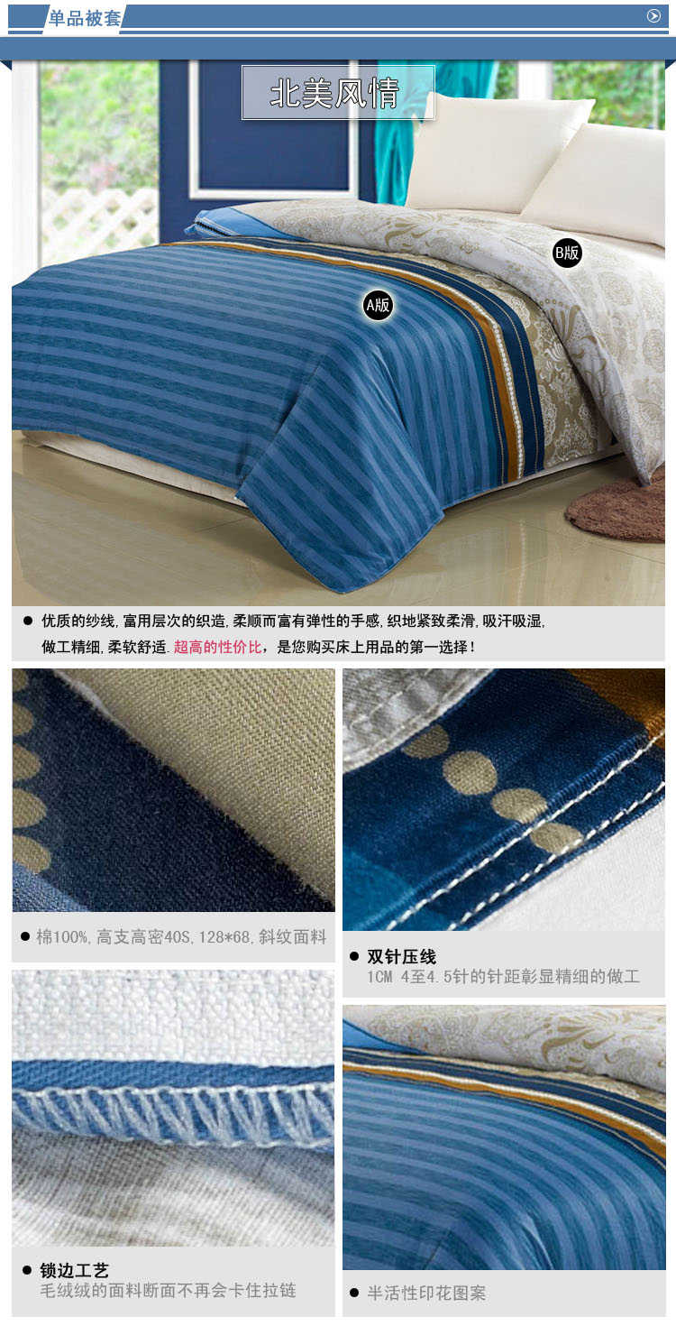 美家有我家纺 100%全棉被套 单件 纯棉单双人被罩单品 乐曲粉 其他 200*230cm