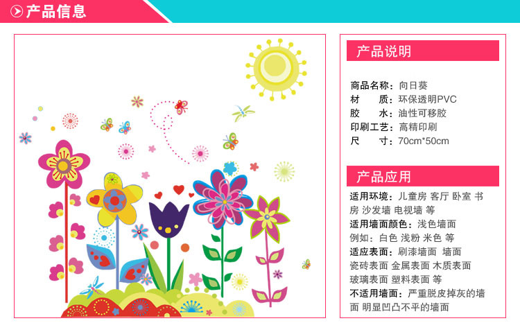 
                                        奕辰 壁纸墙贴DIY可移除装饰贴 客厅卧室沙发书房背景贴 情侣树下                