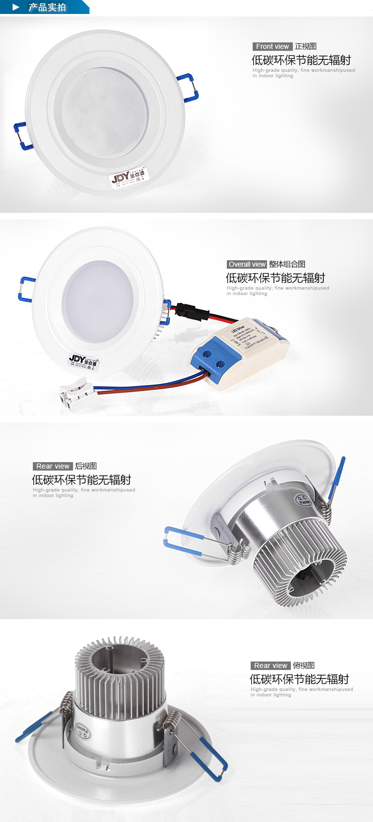 D灯 低压12V24V彩色LED筒灯 白光 低压12-24V 喷白压铸 6寸12W开孔175MM