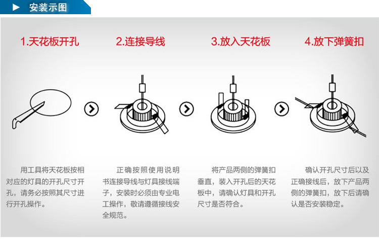 D灯 低压12V24V彩色LED筒灯 白光 低压12-24V 喷白压铸 6寸12W开孔175MM