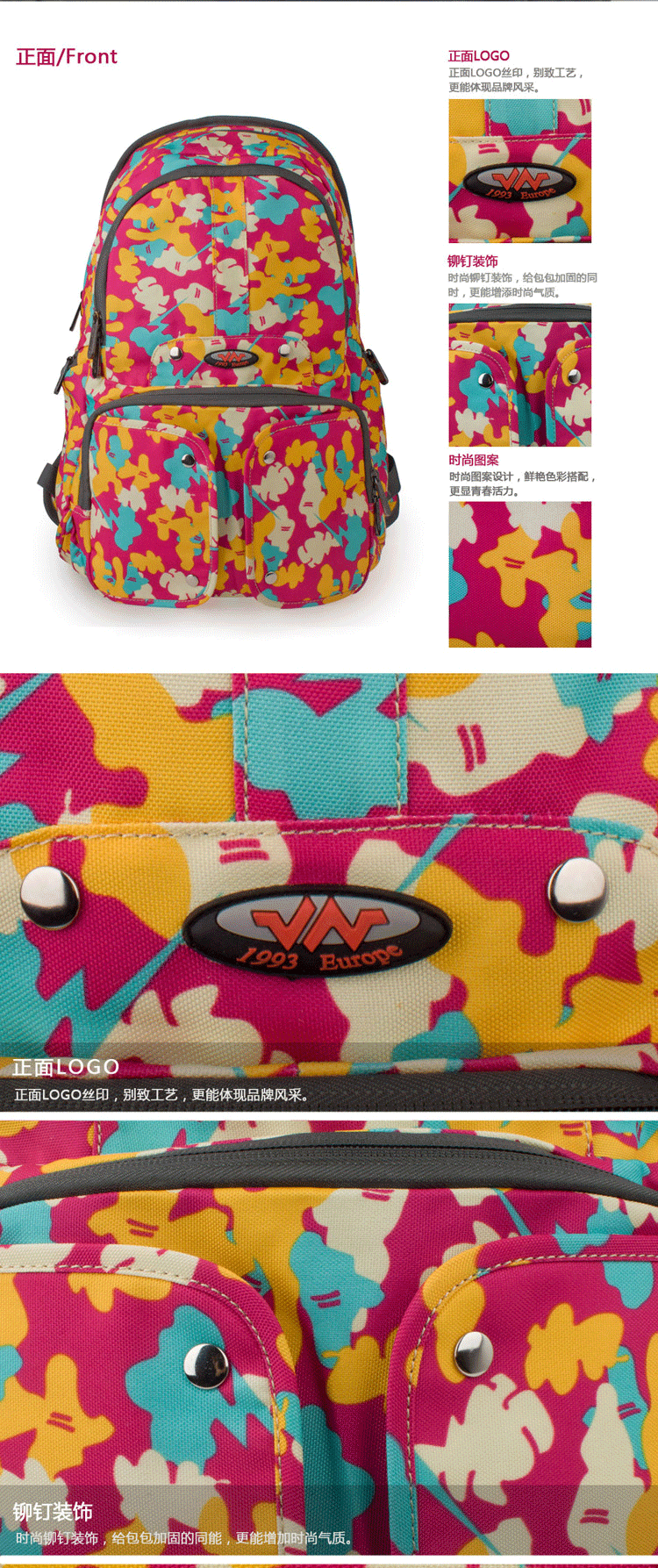 N迷彩彩色双肩包户外休闲旅行包<em>女士登山包</em>C