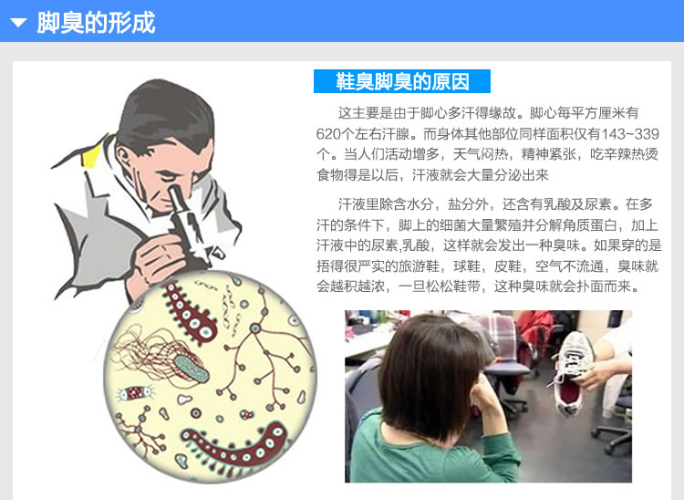 1号店 春风 鞋袜脚气喷剂 除鞋臭脚臭脚汗喷雾