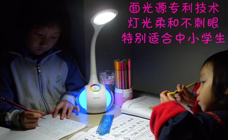 Careeye台灯创意LED灯无蓝光七彩氛围学习护眼台灯SUN-803