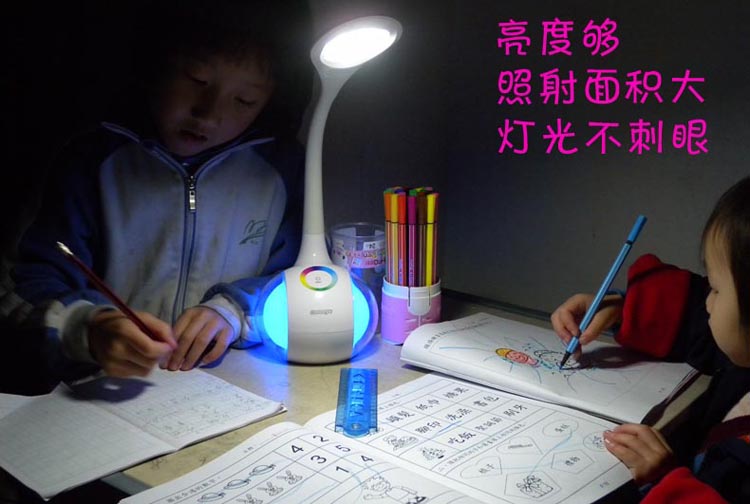 Careeye台灯创意LED灯无蓝光七彩氛围学习护眼台灯SUN-803