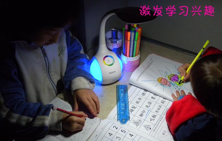 Careeye台灯创意LED灯无蓝光七彩氛围学习护眼台灯SUN-803