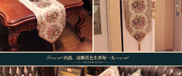 
                                        圣美绮欧式桌旗桌布布艺餐旗茶几旗床旗床尾巾 17F绿色桌旗 30*150                