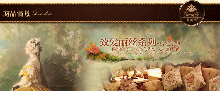 
                                        圣美绮欧式桌旗桌布布艺餐旗茶几旗床旗床尾巾 17F绿色桌旗 30*150                