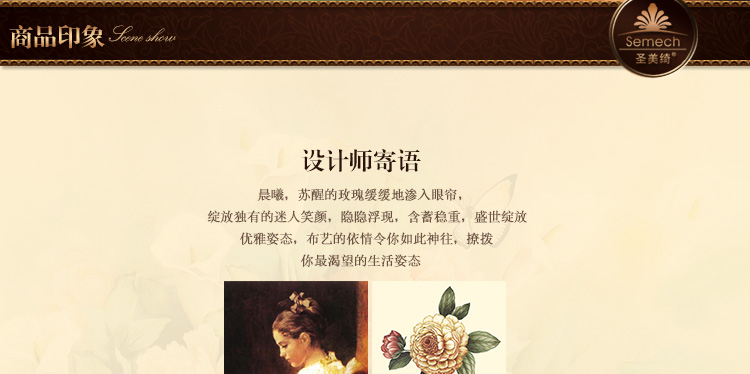 
                                        圣美绮欧式桌旗桌布布艺餐旗茶几旗床旗床尾巾 17F绿色桌旗 30*150                
