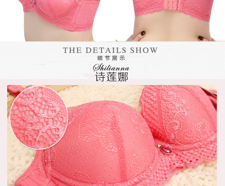 <em>诗莲娜</em>修正性女士内衣<em>文胸</em>胶原蛋白护肤功能聚