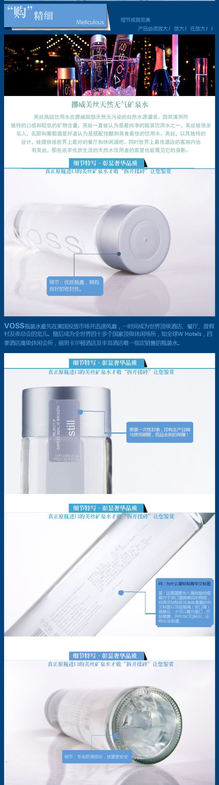 VOSS挪威芙丝天然无气矿泉水(玻璃瓶) 375ml*24瓶 进口 矿泉水