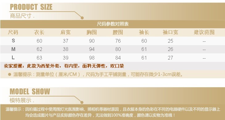 满299减<em>50元</em>2013<em>女装</em>秋冬新款毛呢<em>外套</em>女V领