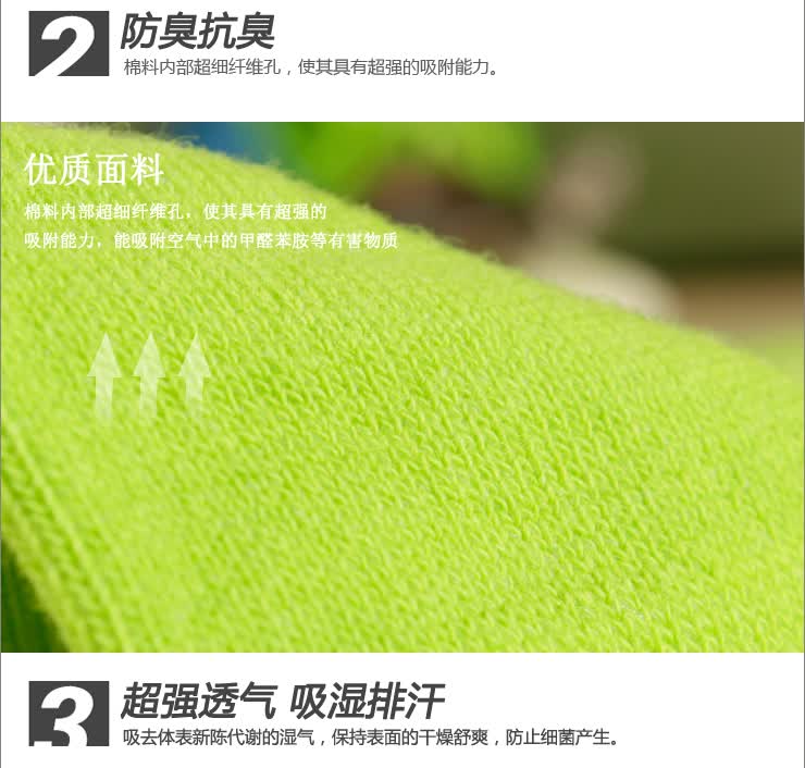 <em>健将女</em>袜 纯棉女士休闲棉袜 精梳棉运动袜 283