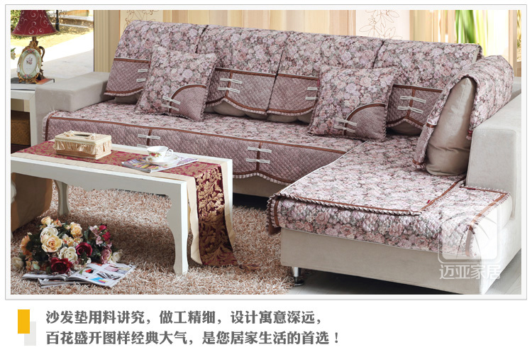 迈亚mysfd02 沙发垫 中式复古布艺沙发坐垫沙发巾 宫廷粉玫瑰 90*210cm一条装