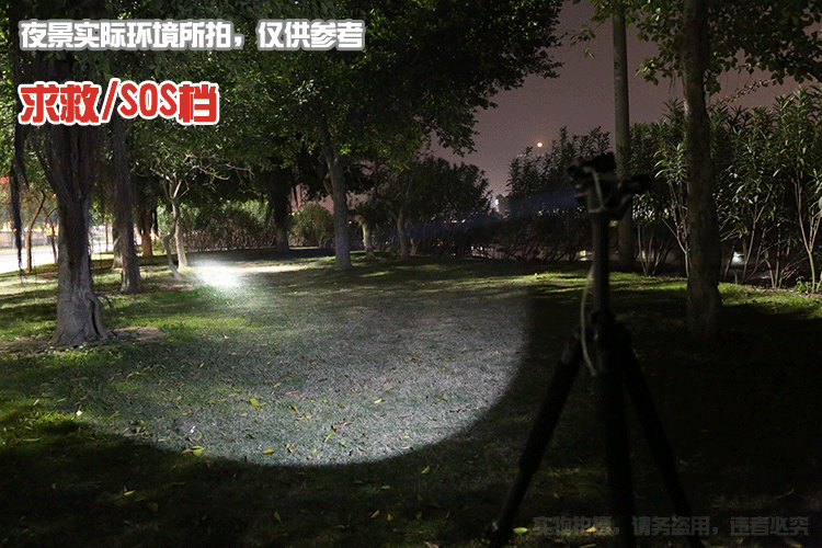 魔铁/MOTIE 强光手电筒 充电防身防水远射王手电筒套装(带充电电池 充电器）S11-3 黑色(尾部开关按钮)