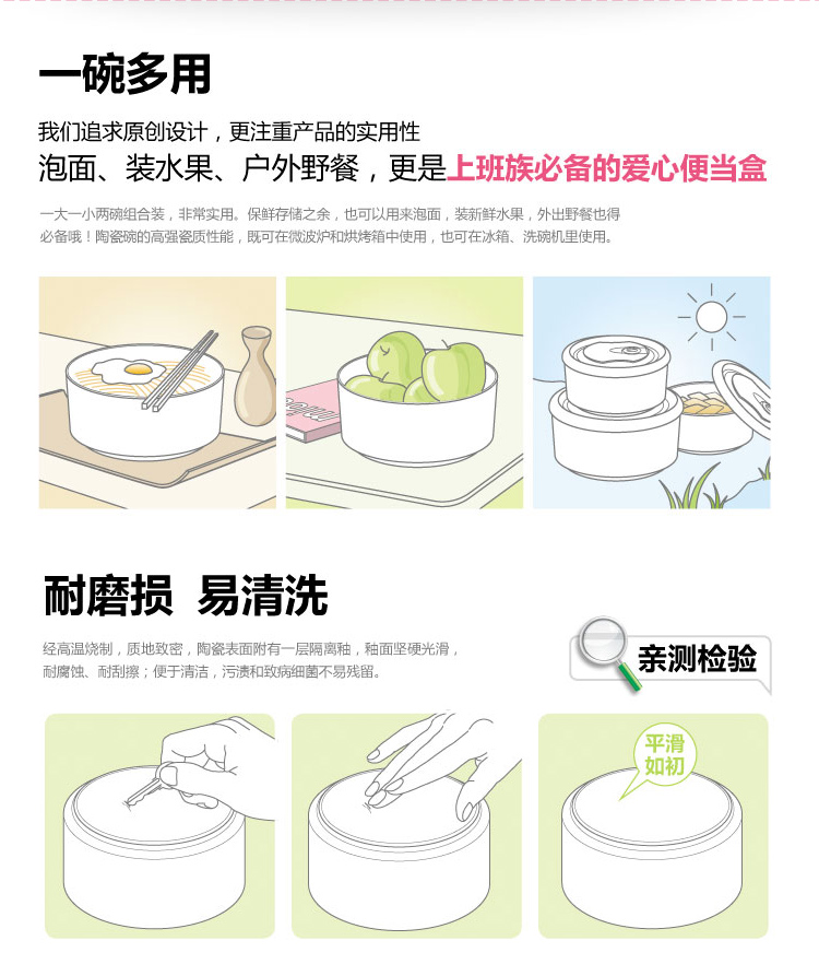 
                                        乐享景德镇陶瓷冰箱密封碗陶瓷保鲜碗套装三件装 粉红佳人保鲜碗                