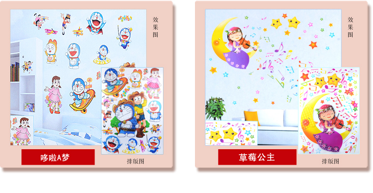
                                        盛宝立体贴画墙贴儿童身高贴  卧室风景人物温馨婚房床头客厅电视墙背景墙壁贴花 熊猫                