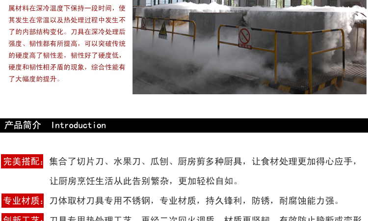 日美套刀菜刀 切片刀水果刀瓜刨厨房剪4件套 采用德国深冷技术厨刀4件套不锈钢 T7902
