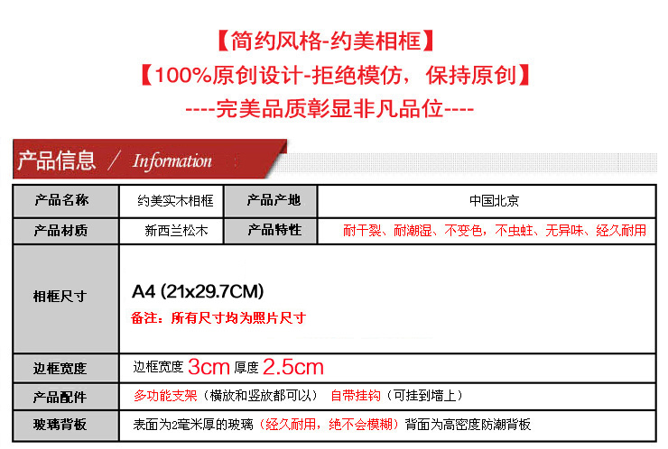 
                                        约美 实木相框 棕色实木证书框 A4荣誉证书框 实木证书框 授权书框 棕色A4奖状框 棕 棕色 A4尺寸                