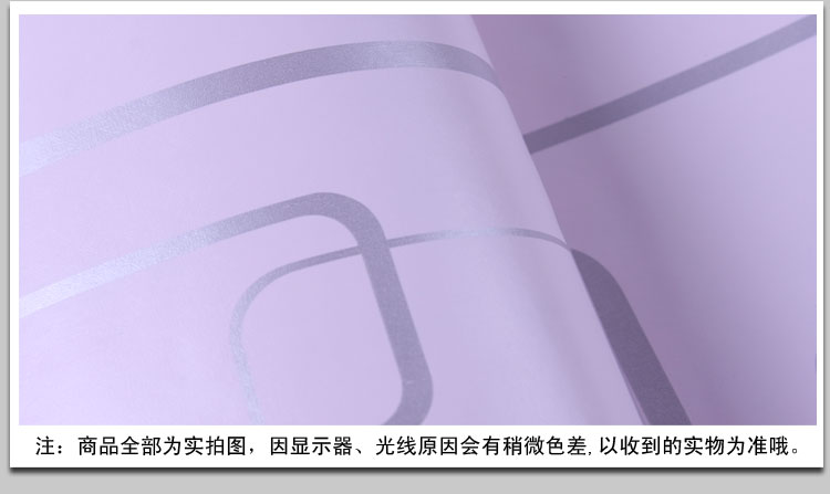 
                                        爱花自粘PVC墙纸欧式田园 客厅卧室壁纸 胶即时贴加厚 翻新贴 P1364                