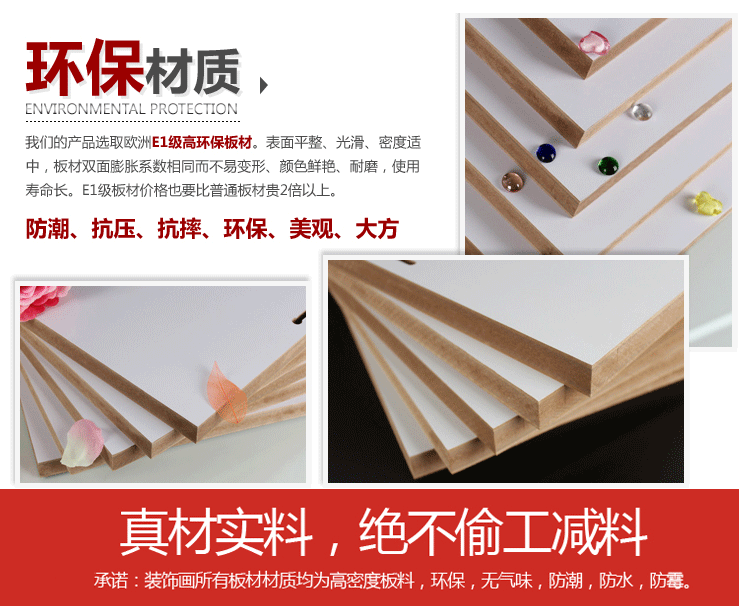 Timax 梅兰竹菊装饰画客厅中式书房 中国风现代简约字画挂画国画墙壁画 古典无框画四联幅 9mm 40*40cm(1套)