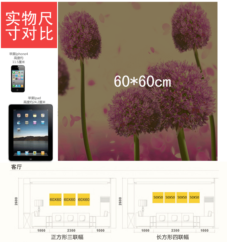 Timax 梅兰竹菊装饰画客厅中式书房 中国风现代简约字画挂画国画墙壁画 古典无框画四联幅 9mm 40*40cm(1套)