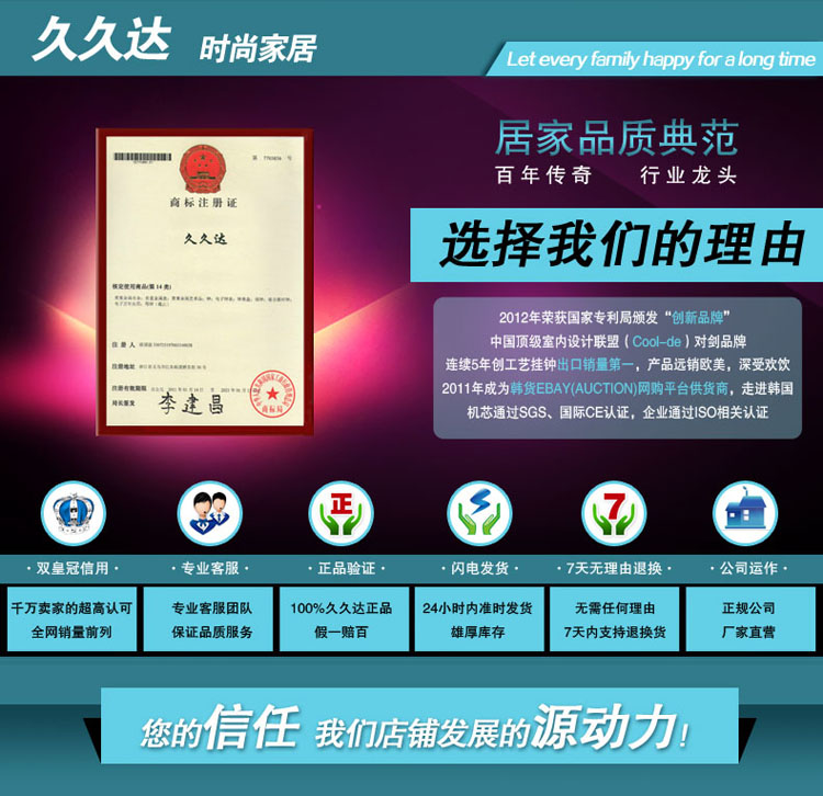 久久达超大号田园现代奢华镶钻挂时尚创意挂表静音客厅挂钟JT1351