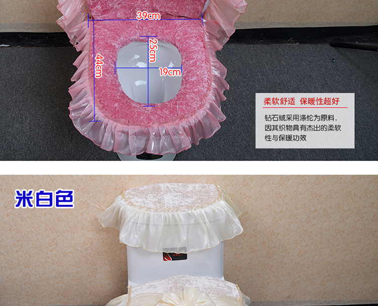 韦韦马桶三件套加厚保暖马桶圈/马桶垫/马桶坐便套多色可选 钻石绒马桶粉 参考详情
