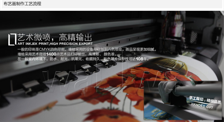 
                                        墙蛙wallwa 现代客厅装饰画餐厅简约有框花卉挂画壁画墙画三联画 蜜语透明花 G款叶子-木纹细框 外框尺寸72cm*72cm                