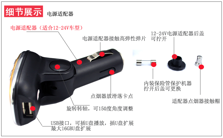 索浪SL-605 汽车用车载mp3无损音乐播放器 可