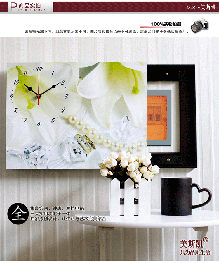 
                                        美斯凯（M.Sky）配电箱装饰画推拉式无框画竖款带钟遮挡电表箱挂画 130SD左推带钟 横长50*竖高60内径40*50                